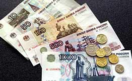 Russian Currency